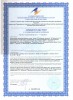 Алфит-16 Для снижения веса
