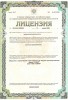 Алфит-18 Тромбофлебитный