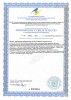 Капсулы Фитол-14 ЭндокриноФит