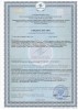 Капсулы Фитол-8 ГлазоФит