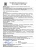 Фитосбор Энергия Алтая