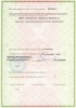 Алфит-1 Иммуномодулирующий