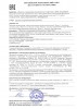 Крем Фитол-4 Венаталь