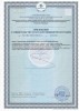 Капсулы Фитол-8 ГлазоФит
