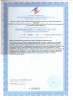 Алфит-16 Для снижения веса