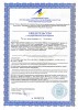 Капсулы Фитол-14 ЭндокриноФит