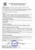 Фитопар-2 Противоцеллюлитный