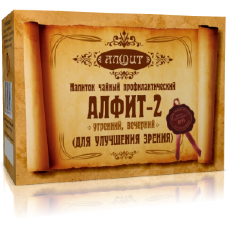 Алфит-2 Для зрения