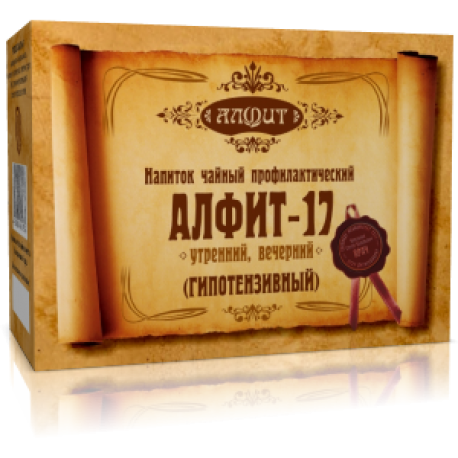 Алфит-17 Гипотензивный