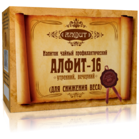 Алфит-16 Для снижения веса