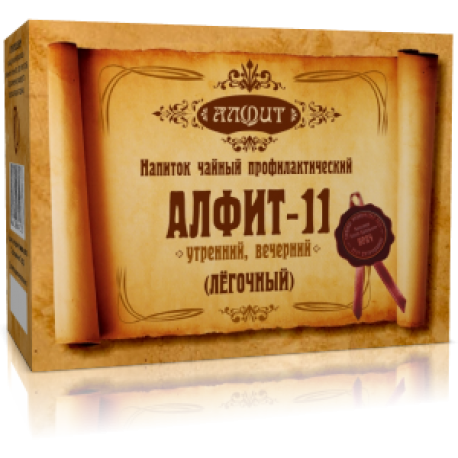 Алфит-11 Лёгочный