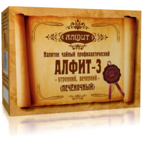 Алфит-3 Печеночный