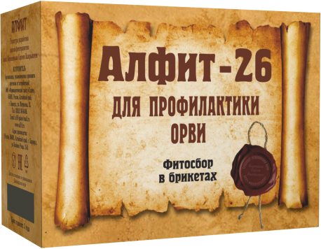 Алфит-26 Для профилактики ОРВИ