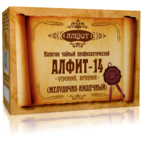 Алфит-14 Желудочно-кишечный