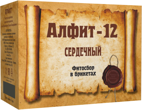 Алфит-12 Сердечный