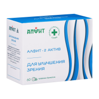 Алфит Актив-2 Для улучшения зрения