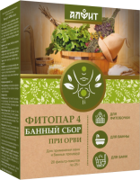 Фитопар-4 При ОРВИ