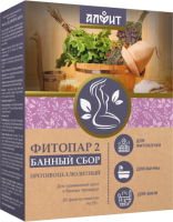 Фитопар-2 Противоцеллюлитный