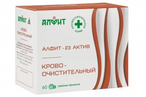 Алфит Актив-23 Кровоочистительный