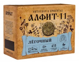 Алфит-11 Легочный