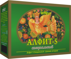 Алфит-5 Специальный
