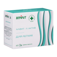 Алфит Актив-11 Легочный