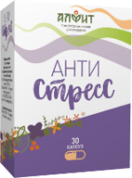 Антистресс