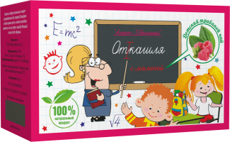 Алфит Школьный-9 против Кашля