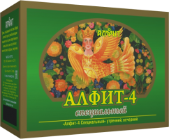 Алфит-4 Специальный