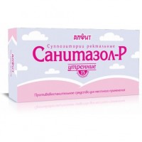 «Санитазол-P» (утренние)