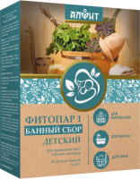 Фитопар-1 Детский
