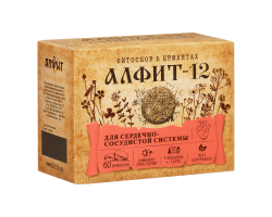 Алфит-12 Сердечный