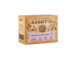 Алфит-32 Гинекологический