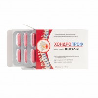 Капсулы Фитол-2 "Хондропроф"