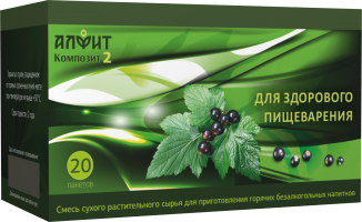 Алфит Композит-2 Для здорового пищеварения