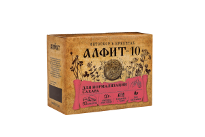 Алфит-10 Сахарный диабет
