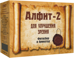 Алфит-2 Для зрения