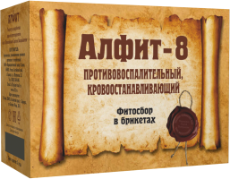 Алфит-8 Противовоспалительный, кровоостанавливающий