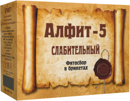 Алфит-5 Слабительный