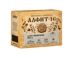 Алфит-16 Для снижения веса