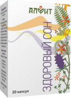 Здоровый сон