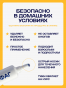 Крем – гель ПапилоФаг