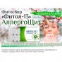 Капсулы Фитол-13 АллергоЩит